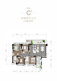 奥兰馨城2期4室2厅3卫160.56平户型