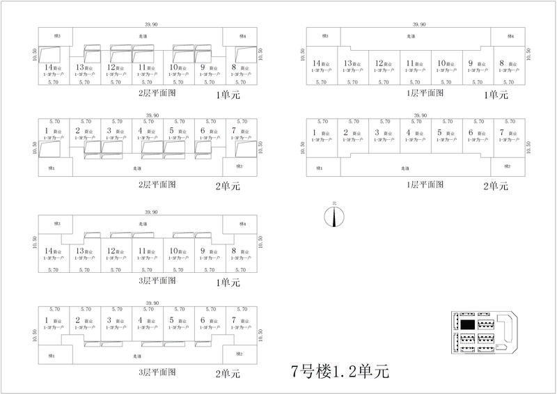 7号楼1、2单元