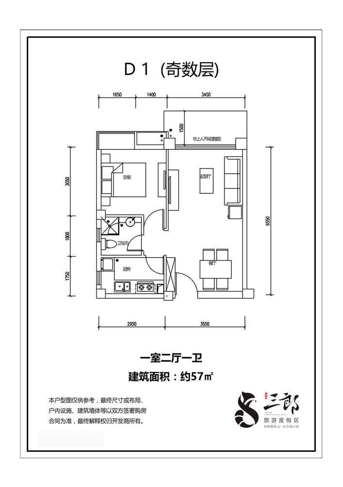 D1（奇数层）