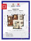 鑫苑鑫家2期3室2厅1卫75.00平户型