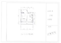 山水涧1期1室1厅1卫49.69平户型