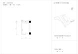 L13户型