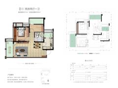 北城映像4期1室75.00平户型