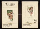 观城 3室2厅3卫 270.00平米