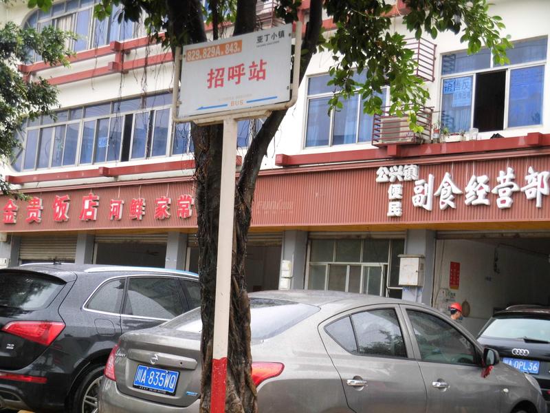 区位图