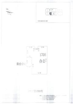 中德英伦联邦Appler53.00平户型
