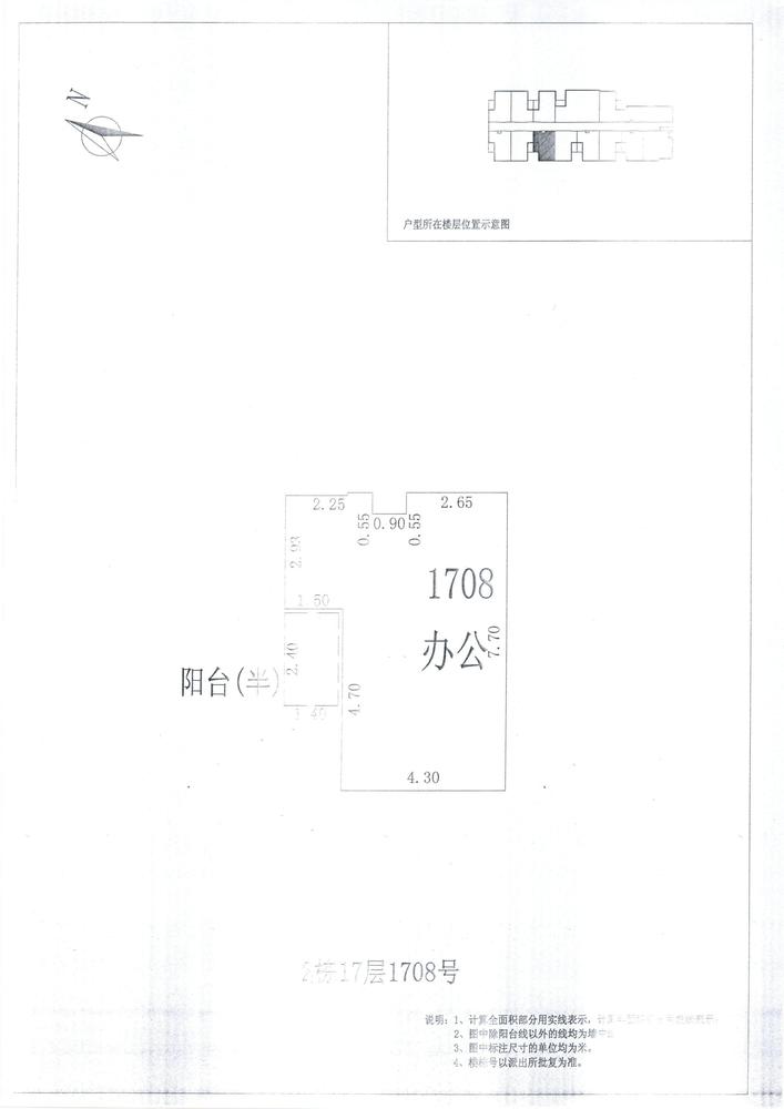 L区2#054