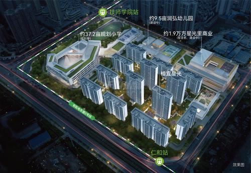 樟宜星光小区1期效果图