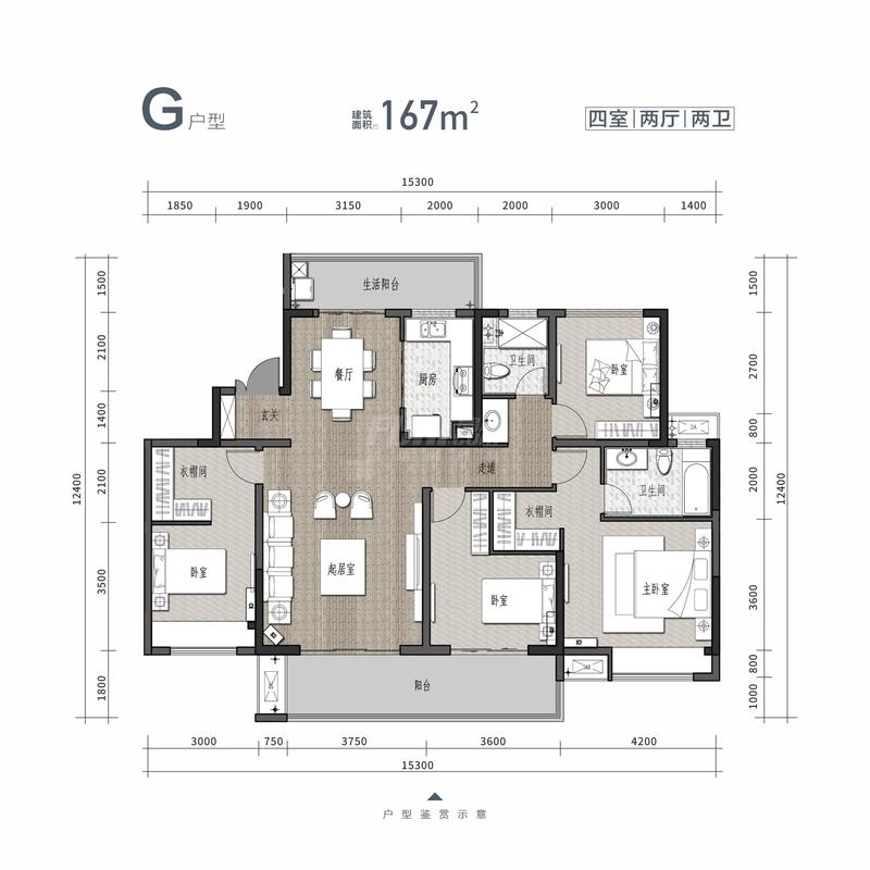 G户型