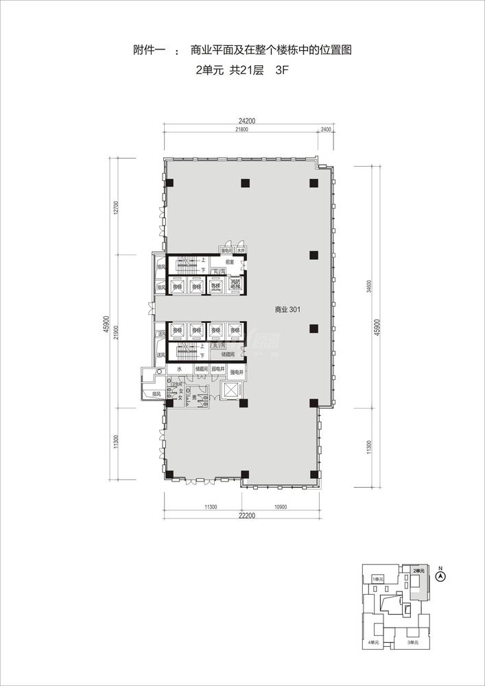 2单元3F-01号