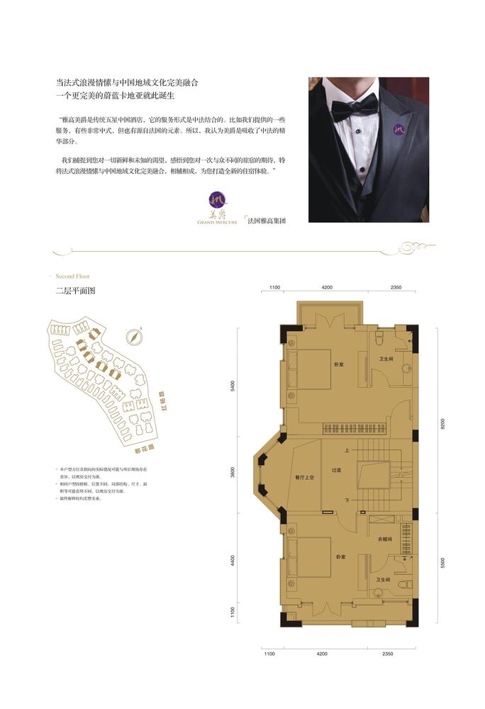 联墅B1