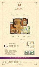 林溪康城二期 2室2厅1卫 64.49平米