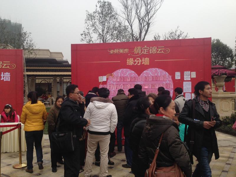 全城蜜恋，情定锦云