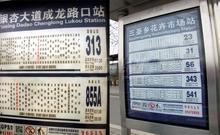 星雅俊园区位图