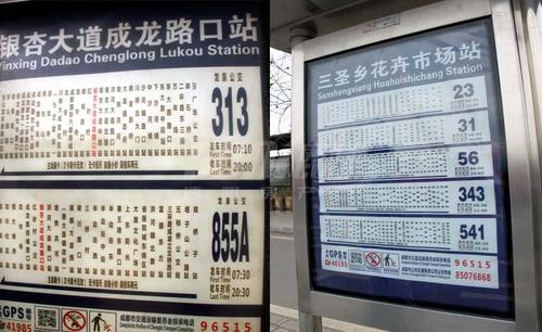 星雅俊园区位图