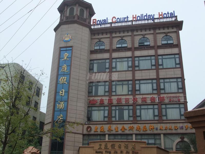 配套图