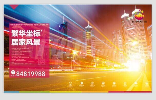 活动图