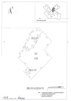 中德英伦联邦3期2室2厅1卫93.00平户型