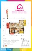 五彩城2期2室2厅1卫88.88平户型