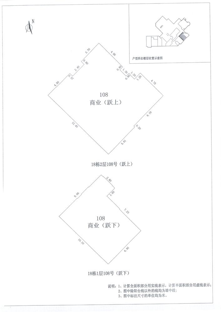 B区18#054