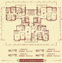 恒大御景半岛3期3室2厅1卫1.00平户型