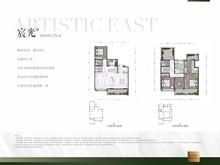 中建锦澜壹号府3期179.58平户型