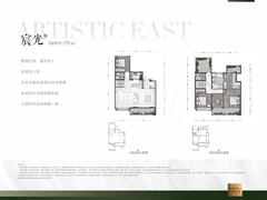 中建锦澜壹号府3期179.58平户型