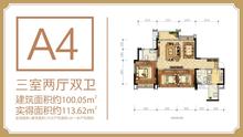 宜华大东展中心3室2厅2卫100.05平户型