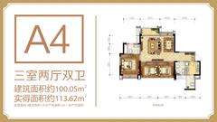 宜华大东展中心3室2厅2卫100.05平户型