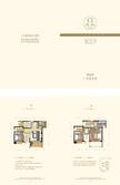 天合凯旋南城3室2厅3卫144.00平户型