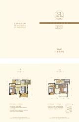 天合凯旋南城 3室2厅3卫 144.00平米