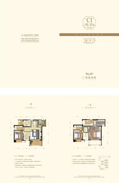 天合凯旋南城3室2厅3卫144.00平户型
