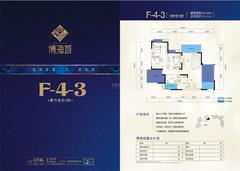 博海城2期2室2厅2卫105.00平户型