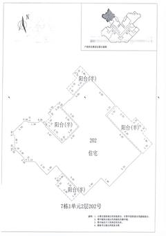 中德英伦联邦3期4室2厅1卫156.00平户型