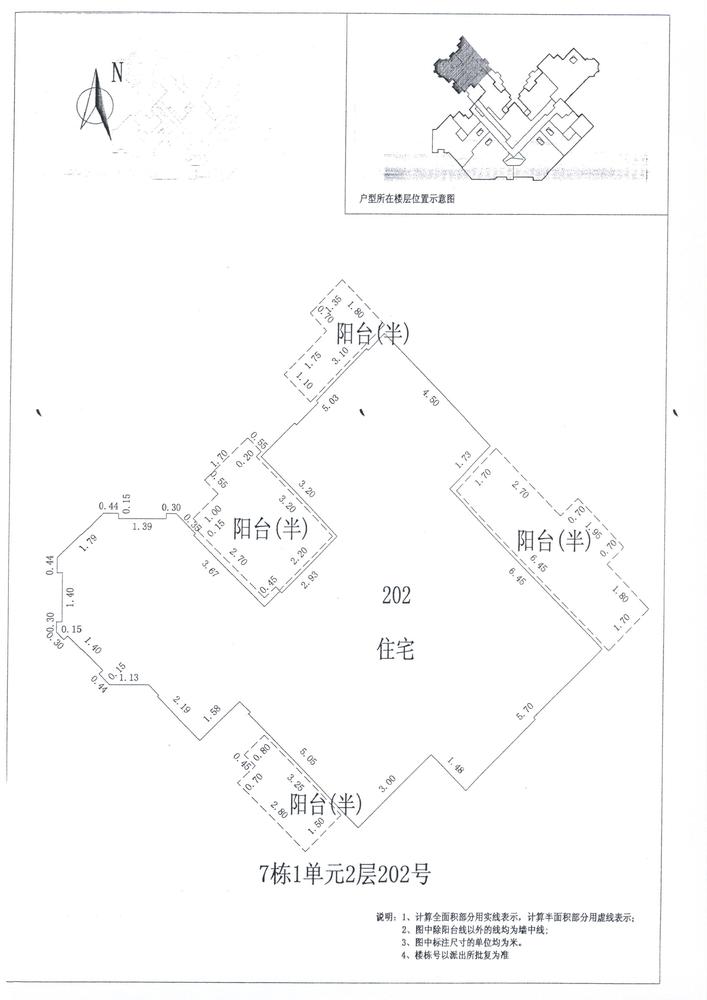 C区7#002