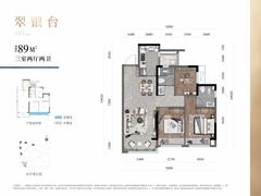 华建锦院1期3室2厅2卫89.00平户型