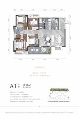 川发天府上城2期和园 4室2厅2卫 138.00平米