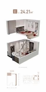B型LOFT