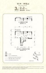 信和御龙山 2室2厅1卫 75.76平米
