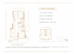国宾蜀园1期3室1厅1卫89.00平户型