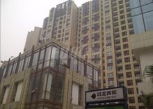 中节能新时代广场实景图