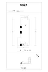 名城金典118商铺