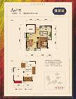 炜岸城2期1室2厅1卫53.52平户型
