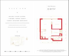 保利天悦中心1期77.00平户型