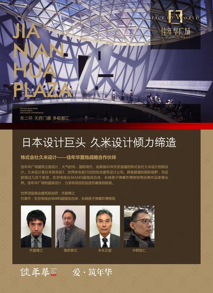 合作单位
