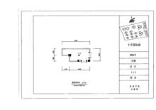 十方国际城36.77平户型