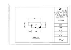十方国际城36.77平户型