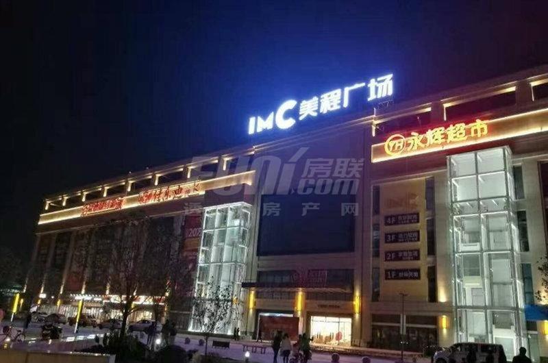 周边配套