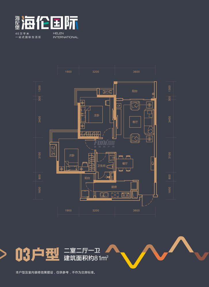 1-1-03户型