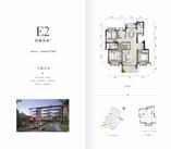 2单元花境洋房E2